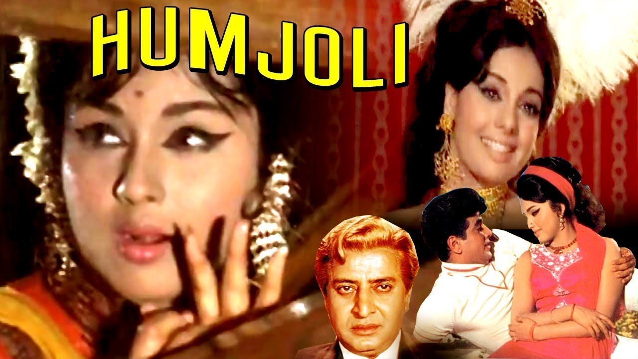 Humjoli