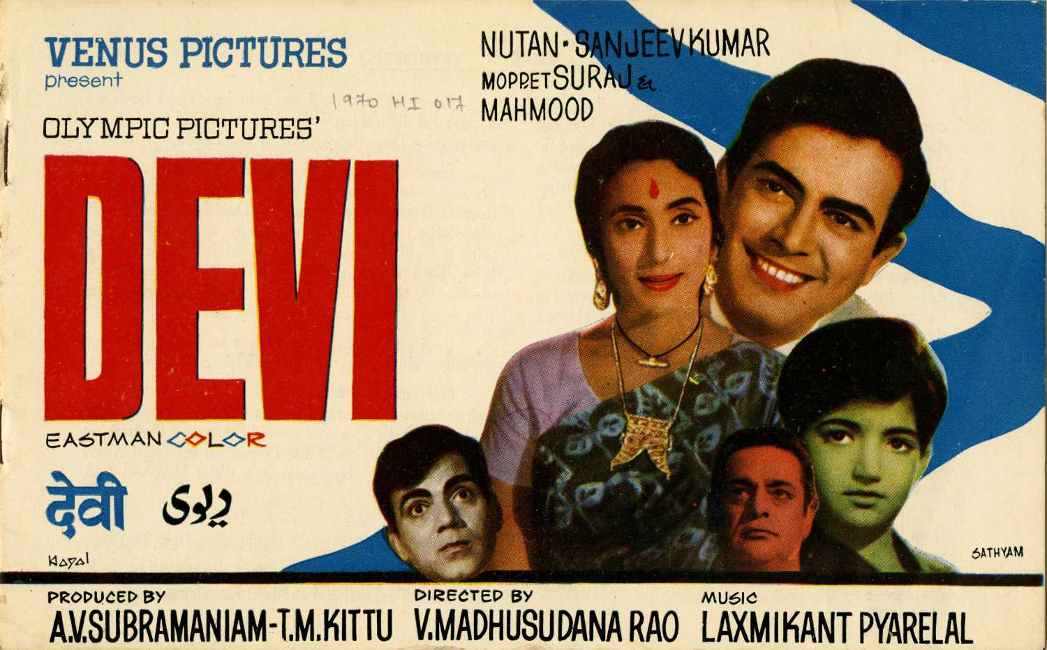 Devi