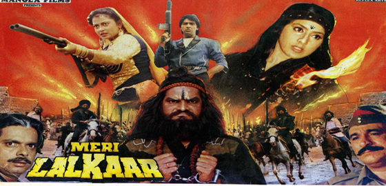 Meri Lalkaar