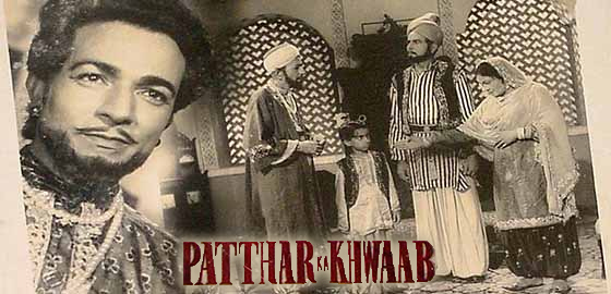 Patthar Ke Khwab