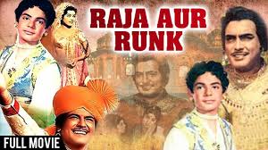 Raja Aur Runk