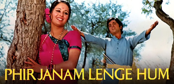 Phir Janam Lenge Hum