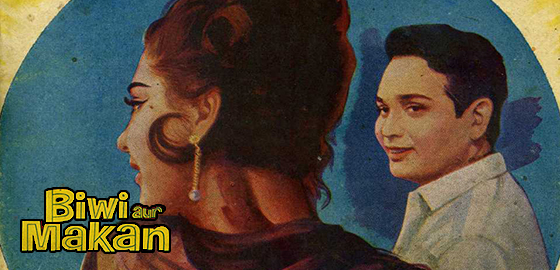Biwi Aur Makan