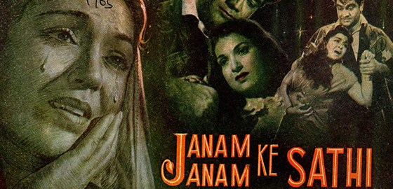 Janam Janam Ke Sathi