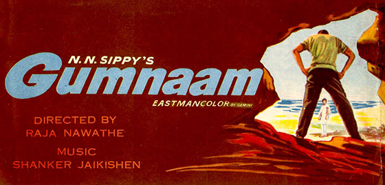 Gumnaam