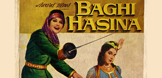 Baghi Haseena