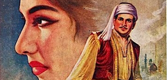Main Hoon Jadugar