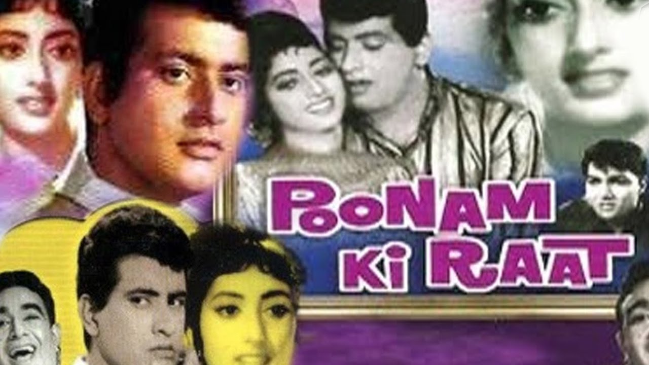 Poonam Ki Raat
