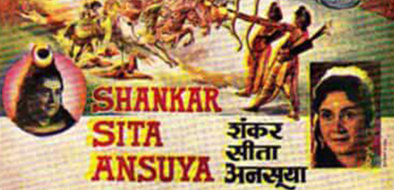 Shankar Sita Ansuya