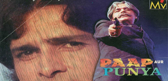 Paap Aur Punya
