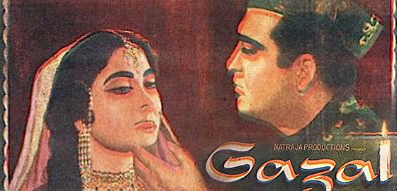 Gazal
