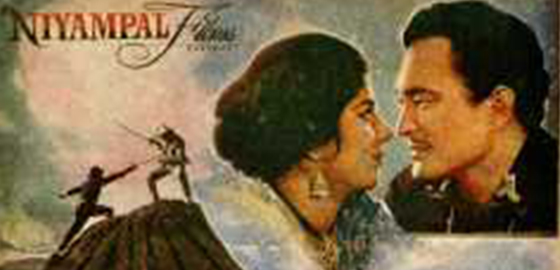 Pahadi Jawan