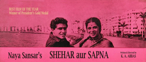 Shehar Aur Sapna
