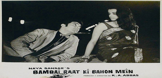 Bambai Raat Ki Bahon Mein