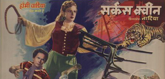 Circus ki Sundari