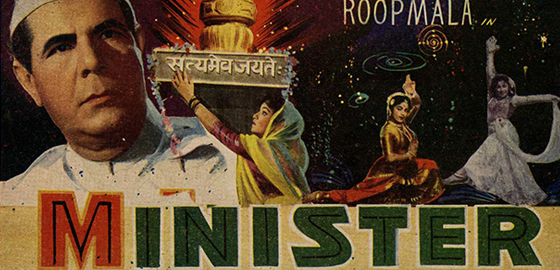 Minister
