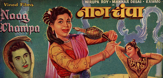 Naag Champa