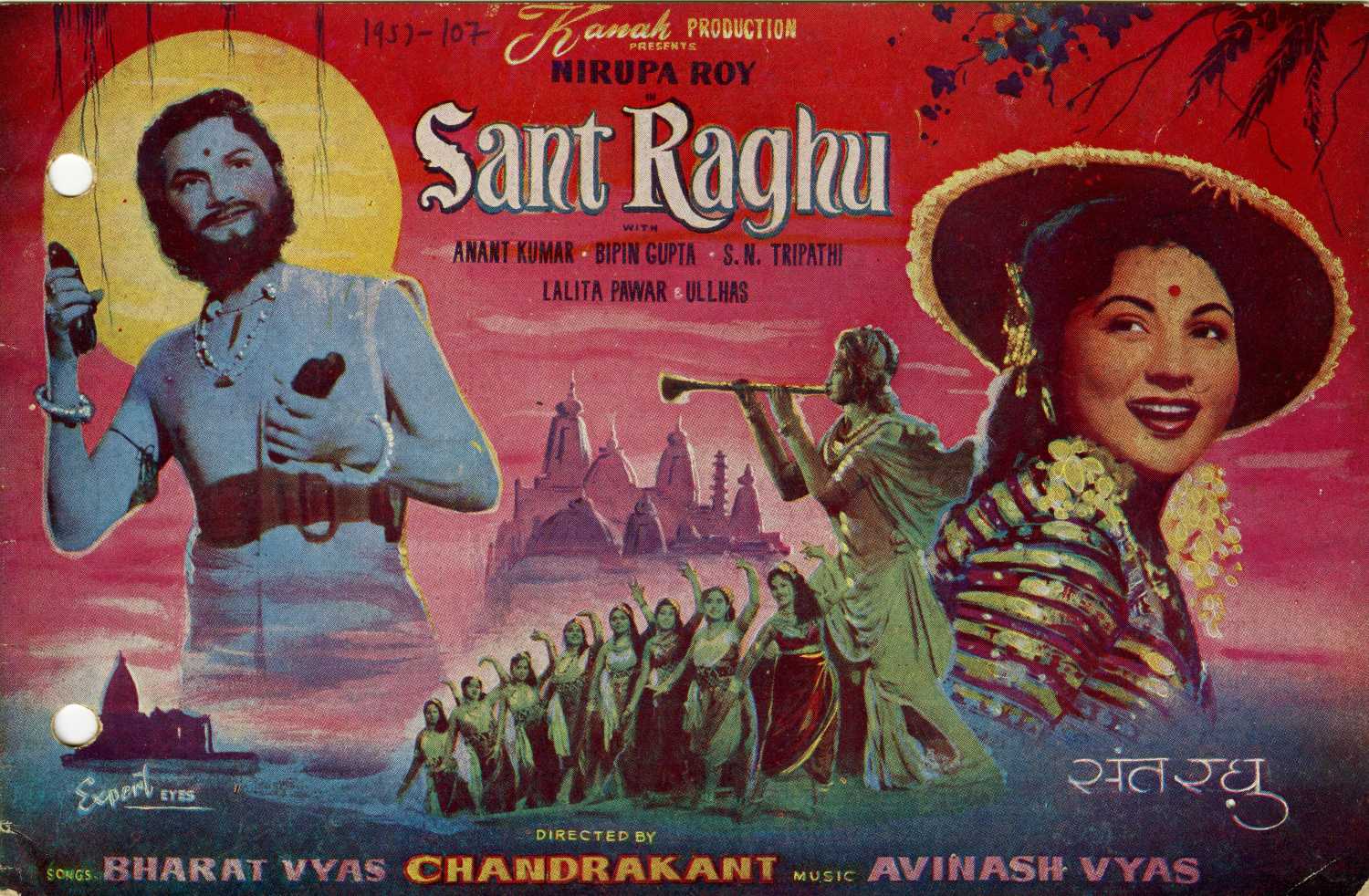 Sant Raghu