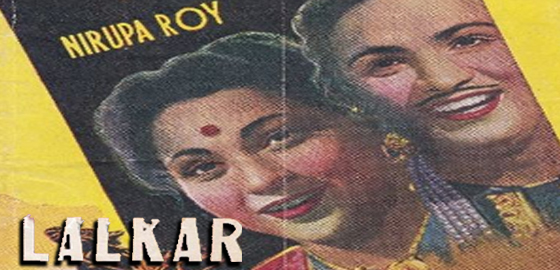 Lalkar