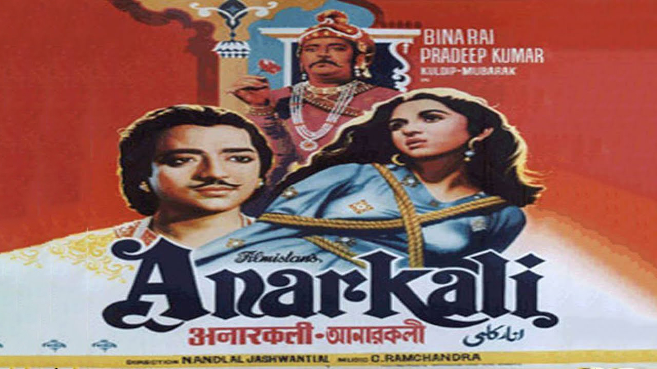 Anarkali