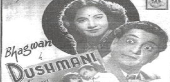 Dushmani