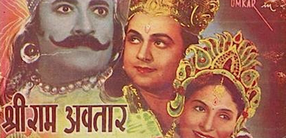 Shri Ram Avtar