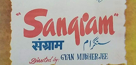 Sangram 
