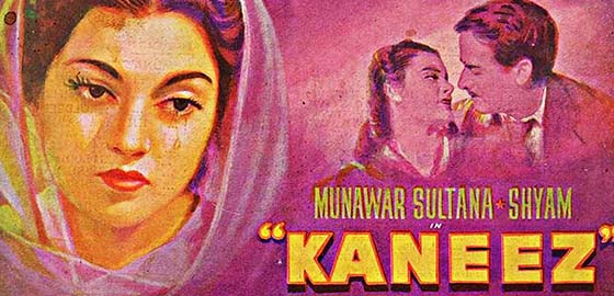 Kaneez