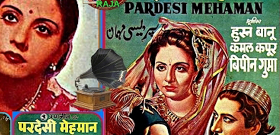 Pardesi Mehman