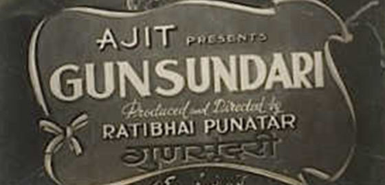 Gunsundari
