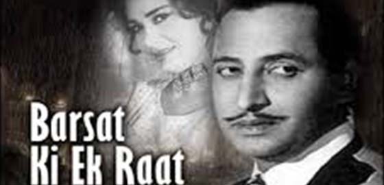 Barsat Ki Ek Raat