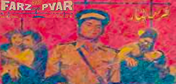 Farz Aur Pyar