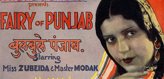 Bulbule Punjab