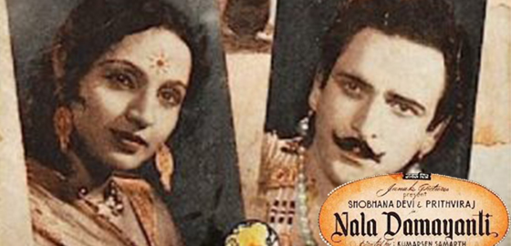 Nala Damayanti