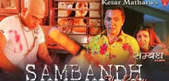 Sambandh-The Relation