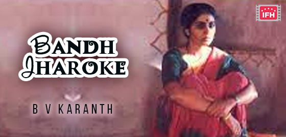 Bandh Jharoke