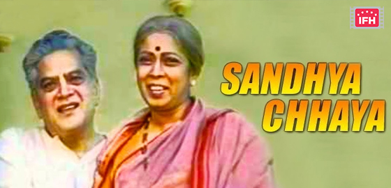Sandhya Chhaya