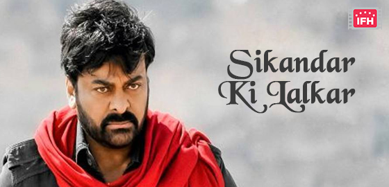 Sikandar Ki Lalkar