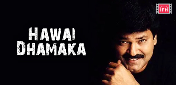 Hawai Dhamaka