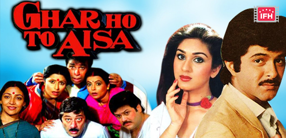 Ghar Ho To Aisa
