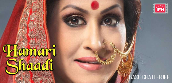 Hamari Shaadi