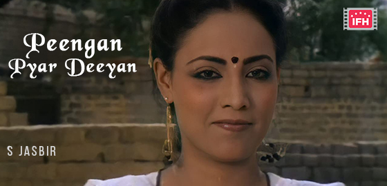 Peengan Pyar Deeyan