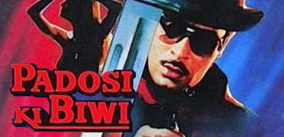 Padosi Ki Biwi
