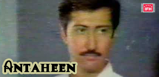 Antaheen