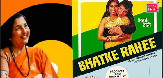 Bhatke Rahee