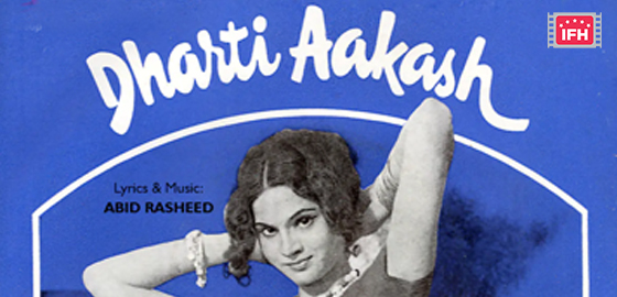 Dharti Aakash