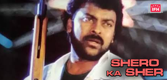 Shero Ka Sher