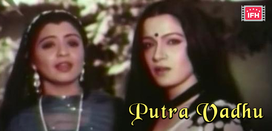 Putra Vadhu