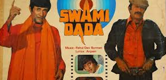 Swami Dada