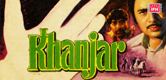 Khanjar